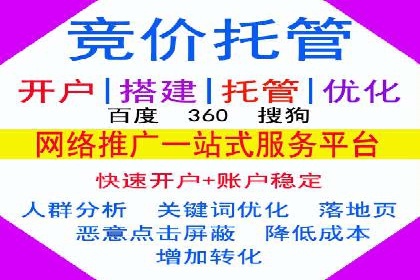 案例解析：百度推广效果提升秘诀