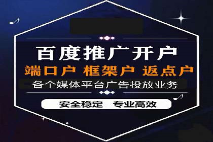 代理开户案例中的市场拓展策略